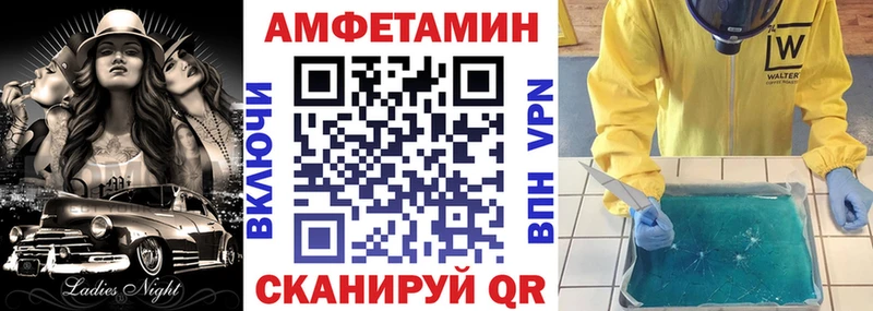 KRAKEN ссылки Омутнинск Amphetamine 98%
