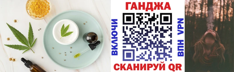 Еда ТГК конопля  Омутнинск 