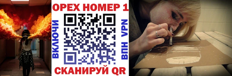 КОКАИН FishScale  darknet какой сайт  Омутнинск 
