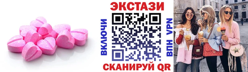 Экстази круглые  Омутнинск 