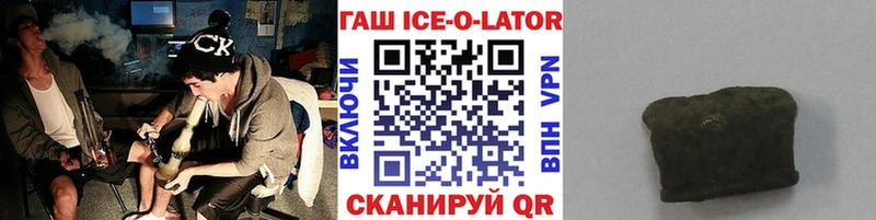 ГАШИШ Изолятор  наркошоп  Омутнинск 