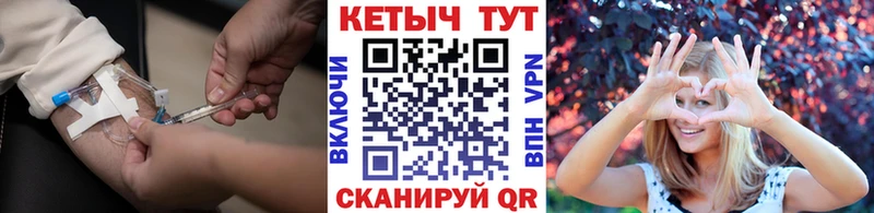 Кетамин ketamine  Омутнинск 