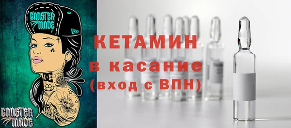 MDMA Михайловск