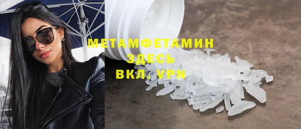 мет Усмань