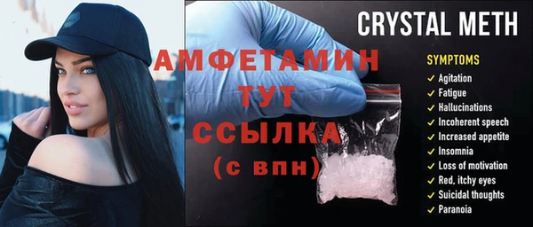 наркотики Вязьма
