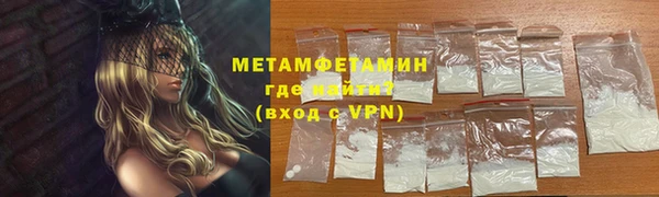 альфа пвп VHQ Вязники