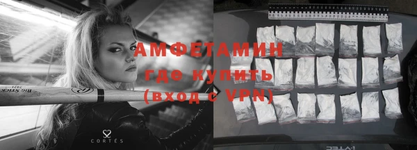 COCAINE Усинск