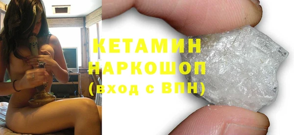 амфетамин Горно-Алтайск