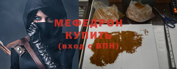 амф Вяземский