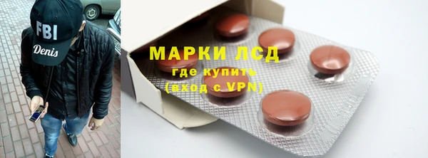 альфа пвп VHQ Вязники