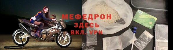 кокаин перу Михайловка