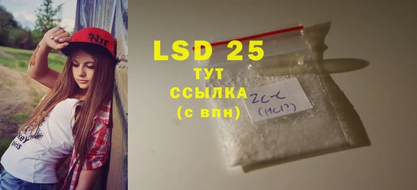 МДПВ Усолье-Сибирское