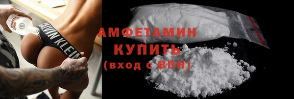 альфа пвп VHQ Вязники