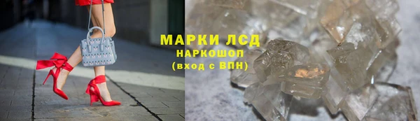 амфетамин Горно-Алтайск