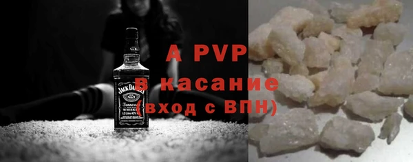 MDMA Михайловск