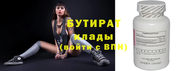 кокаин перу Михайловка