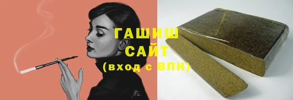 наркотики Вязьма