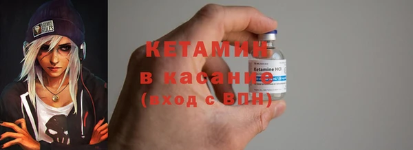 альфа пвп VHQ Вязники