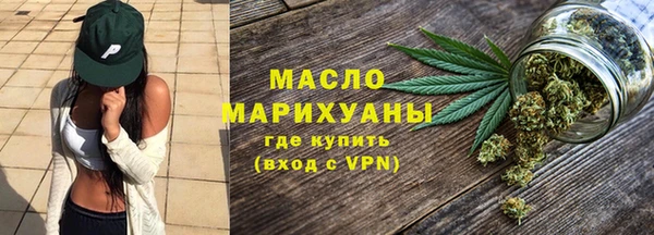 альфа пвп VHQ Вязники