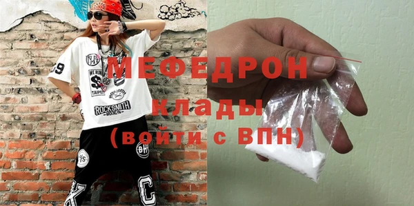 амф Вяземский