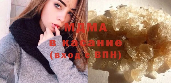 амф Вяземский
