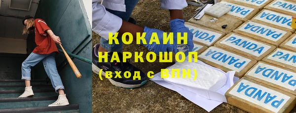 амфетамин Горно-Алтайск