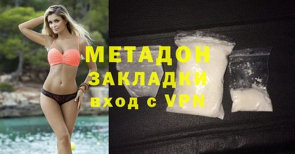 наркотики Вязьма