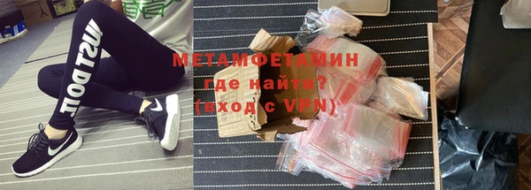альфа пвп VHQ Вязники