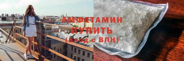 мескалин Горняк