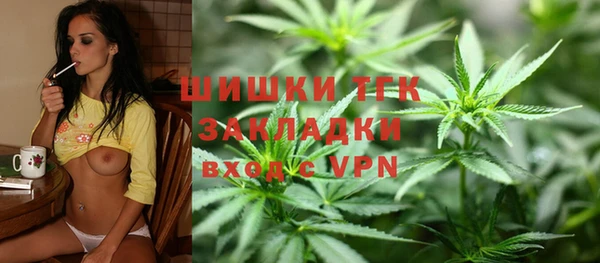 наркотики Вязьма