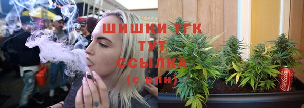 мескалин Горняк