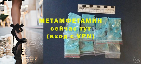 мескалин Горняк