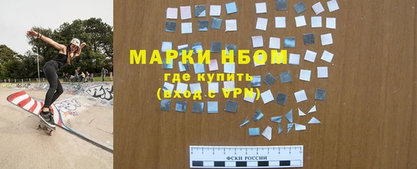 МДПВ Усолье-Сибирское