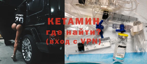 альфа пвп VHQ Вязники