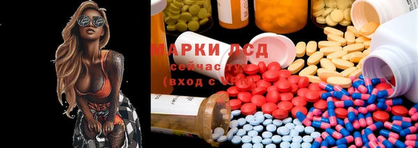 альфа пвп VHQ Вязники