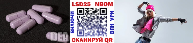 LSD-25 экстази ecstasy  Омутнинск 