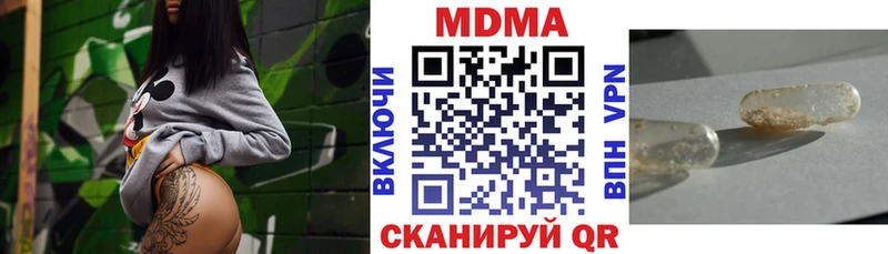 ссылка на мегу сайт  Омутнинск  МДМА Molly 