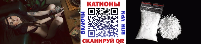 МЕФ кристаллы  как найти закладки  Омутнинск 