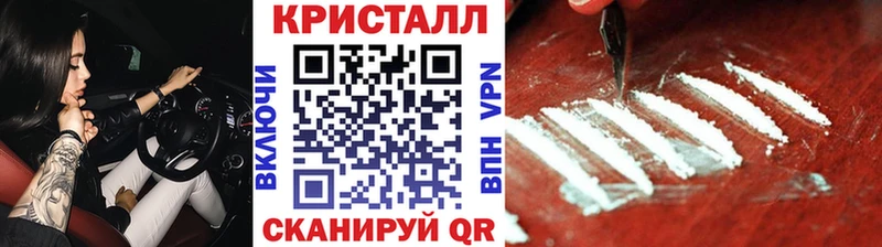 Первитин пудра  блэк спрут маркетплейс  Омутнинск 
