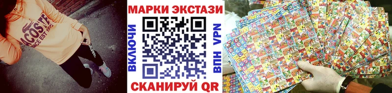 купить закладку  Омутнинск  Марки N-bome 1,5мг 